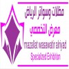 مظلات ظل أبتكار مظلات الاختيارالسعودي ورشة مظلات وسواتر الاختيارالاول 0114996351 ابتكارجميع انواع المظلات والسواتروالهناجر