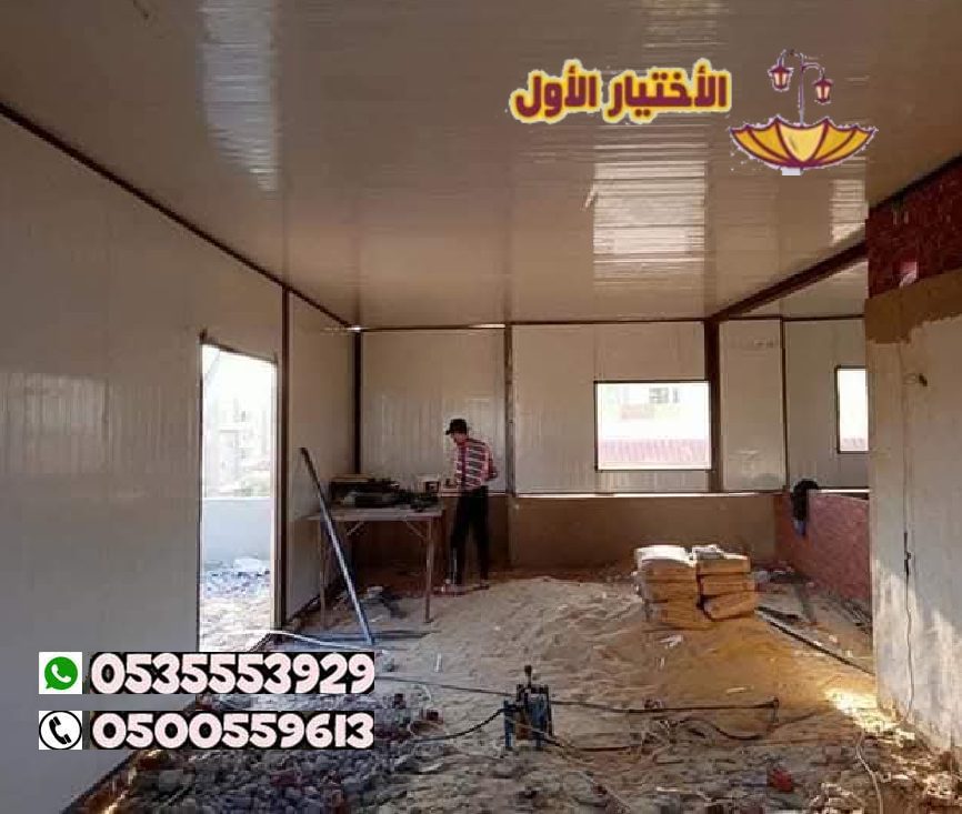 تركيب سندوش بنل، غرف سندوش بنل، مباني اسمنت بورد، ومباني زجاجية. نحن ملتزمون بأعلى المعايير ومواكبة أحدث التقنيات لضمان 0500559613