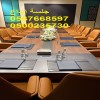 تأجير خيام ومظلات للمناسبات والحفلات