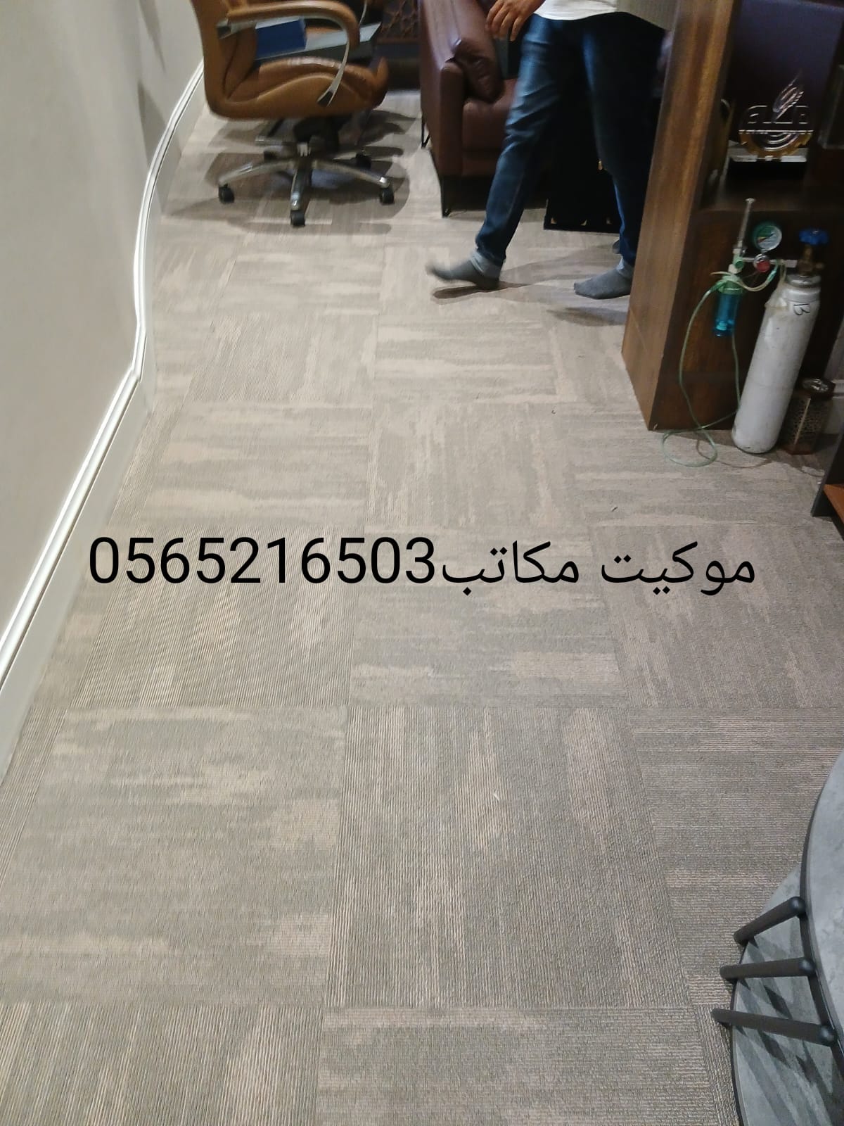 موكيت مكاتب في جده 0565216503