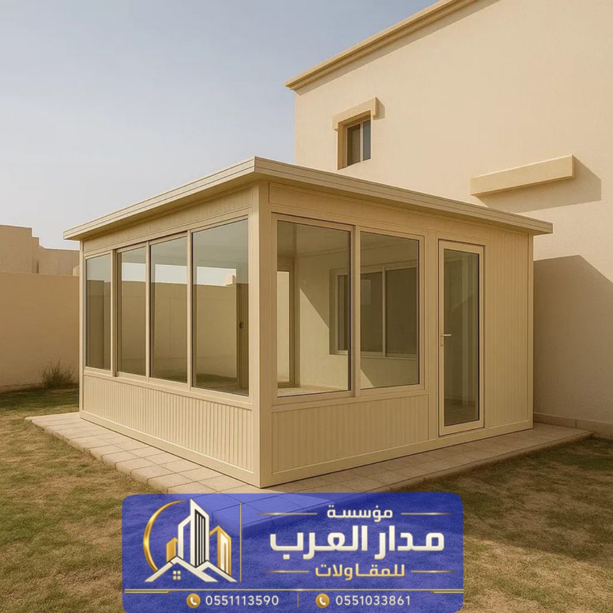تركيب أسقف وجدران ساندوتش بانل في الرياض 0551033861