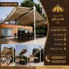 مظلات وسواتر الاختيار الاول تركيب مظلات للسيارات - شركة سواتر الرياض - انشاء مستودعات - تركيب ساندوتش بانل - مظلات حدائق برجولات خشبية التخصصي