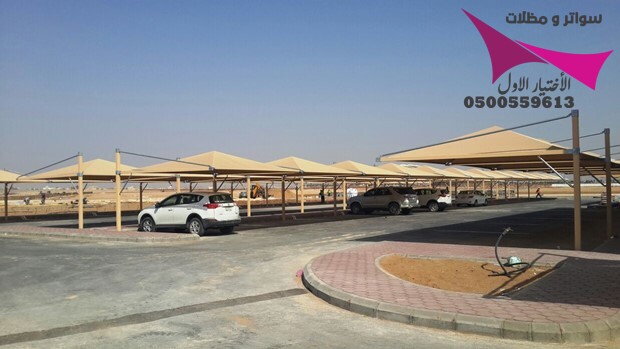 تصنيع مشاريع مظلات سيارات PVDF و PVC و HDPE كثافة عاليةمشاريع مظلات سيارات لجميع انواع الصناعات الاوروبية والكورية والوطنية 0500559613