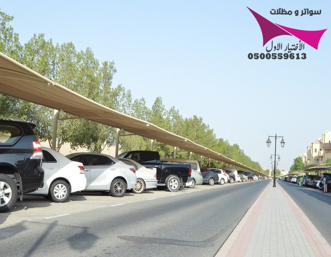 تصنيع مشاريع مظلات سيارات PVDF و PVC و HDPE كثافة عاليةمشاريع مظلات سيارات لجميع انواع الصناعات الاوروبية والكورية والوطنية 0500559613