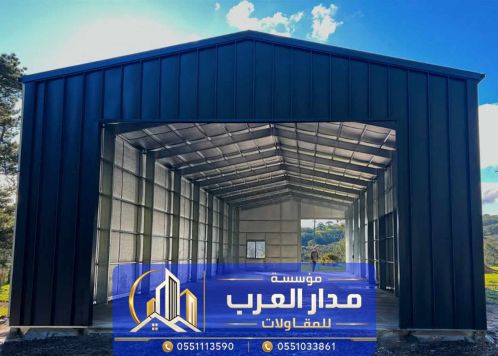 مقاول هناجر ومستودعات في الرياض | نصائح لاختيار المقاول المناسب