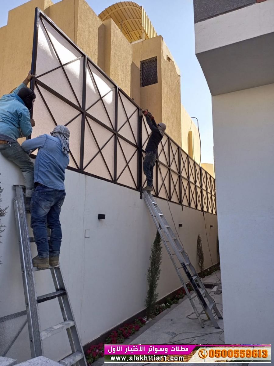 تركيب سواتر الابتكار الجديد مظلاتي مظلات وسواترالاختيارالاول o5oo559613 الاختيارالاول