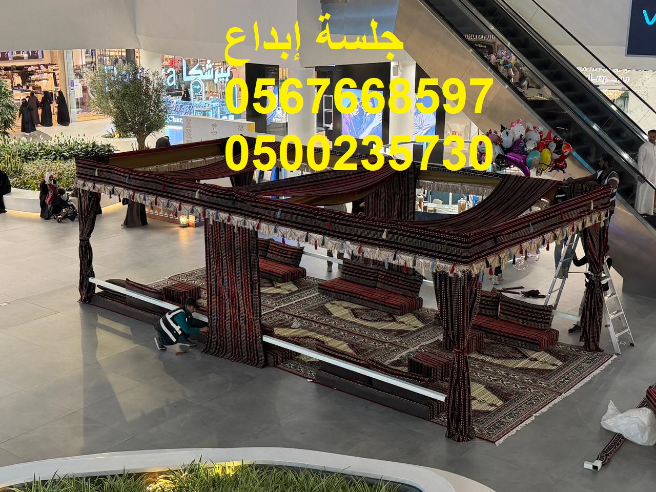 جلسات عصرية بتصاميم متنوعة