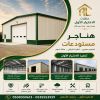 مظلات وسواتر الاختيار الاول تركيب مظلات للسيارات - شركة سواتر الرياض - انشاء مستودعات - تركيب ساندوتش بانل - مظلات حدائق برجولات خشبية التخصصي