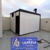 غرف ساندوتش بانل بالرياض | حلول عملية للملاحق والغرف الخارجية 0551033861