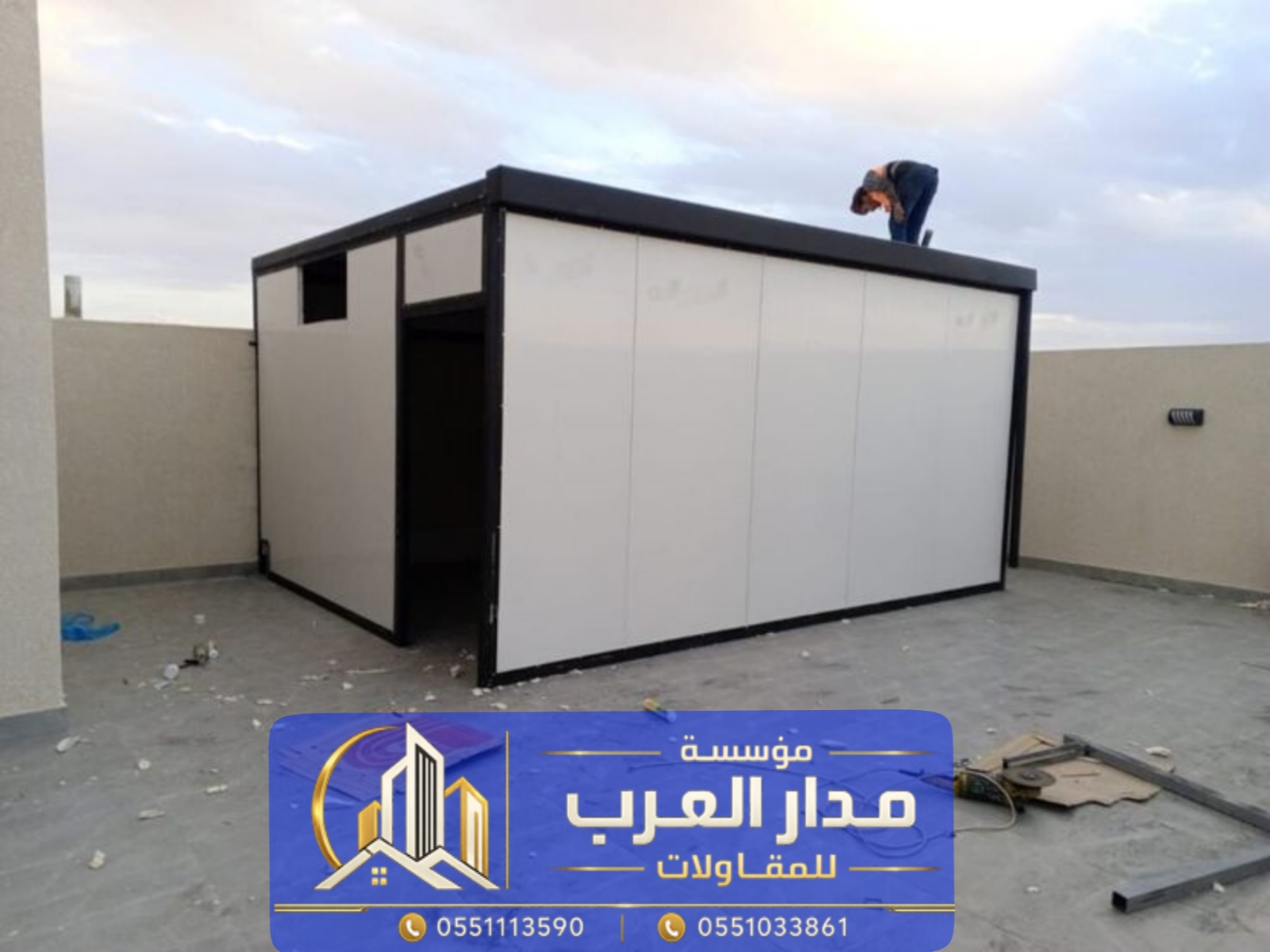 غرف ساندوتش بانل بالرياض | حلول عملية للملاحق والغرف الخارجية 0551033861