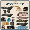 مظلات وسواتر الاختيار الاول تركيب مظلات للسيارات - شركة سواتر الرياض - انشاء مستودعات - تركيب ساندوتش بانل - مظلات حدائق برجولات خشبية التخصصي