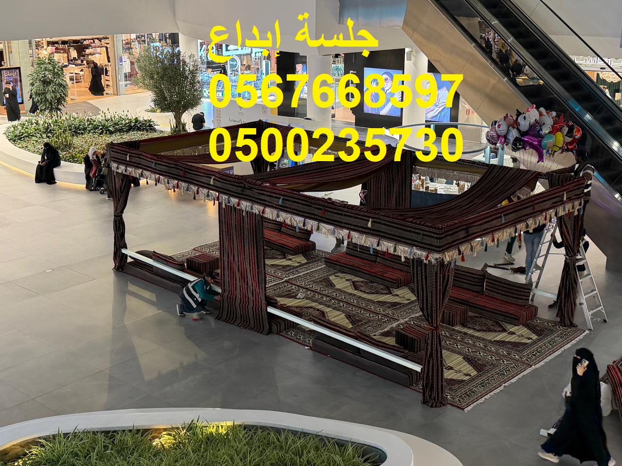 تجهيز معارض ومؤتمرات وحفلات خاصة وعامة