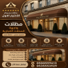 مظلات وسواتر الاختيار الاول مظلات مواقف السيارات تركيب خيام هناجر مستودعات جميع مناطق السعودية برجولات مشاريع مظلات مواقف السيارات