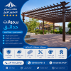 مظلات وسواتر الاختيار الاول مظلات مواقف السيارات تركيب خيام هناجر مستودعات جميع مناطق السعودية برجولات مشاريع مظلات مواقف السيارات