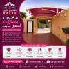 مظلات وسواتر الاختيار الاول شركة سواتر ومظلات تركيب مظلات سيارات تركيب سواتر المنازل تركيب هناجر مستودعات مظلات محلات التجارية مظلات متحركة