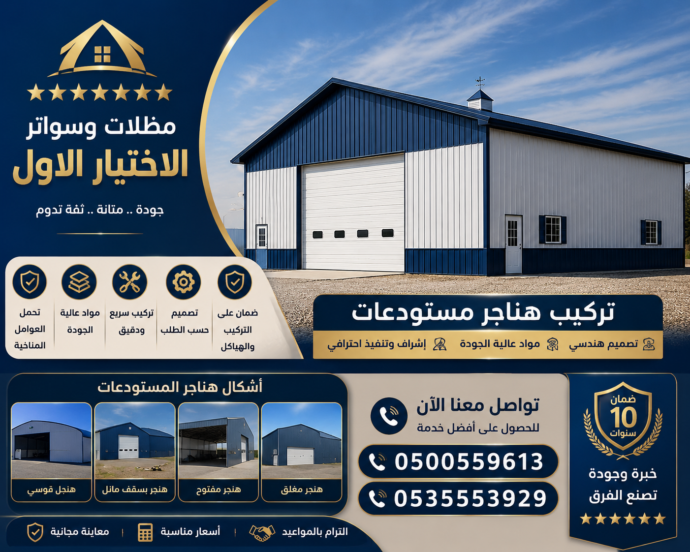 مظلات وسواتر تركيب افضل انواع المظلات في الرياض شركة سواتر رخيصة نعرض بالصور انواع واشكال مظلات الاختيار الاول - محترفون بالاعمال البرجولات