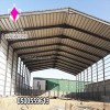 شركة هناجر الرياض 0500559613 متخصصة في بناء هناجر مستودعات مخازن ومصانع ومحلات ووريش ودواجن واسواق تجارية ومغاسل سيارات وكافة انواع واشكال