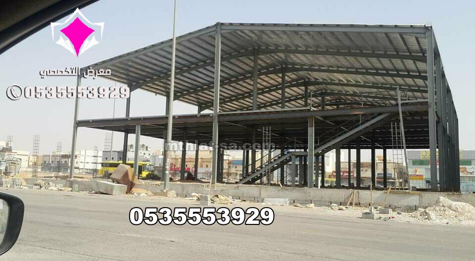 مقاول هناجر 0500559613 مقاول مستودعات - مقاول مستودعات في الرياض- نقوم بتنفيذ كافة انواع المقاولات للهناجر والمستودعات وجميع الاعمال الانشائي