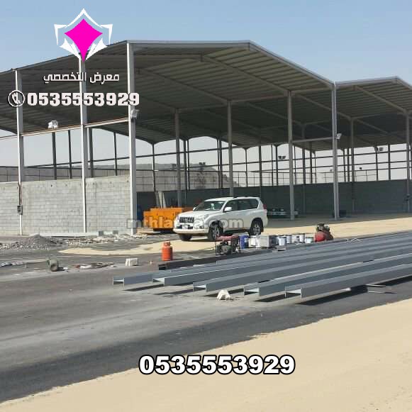 مقاول هناجر 0500559613 مقاول مستودعات - مقاول مستودعات في الرياض- نقوم بتنفيذ كافة انواع المقاولات للهناجر والمستودعات وجميع الاعمال الانشائي
