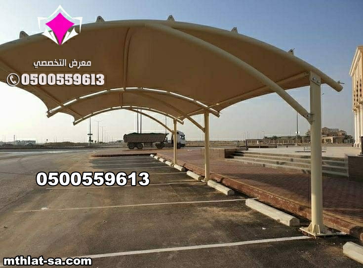 نقدم خدمات تركيب مظلات سيارات في كافه أحياء الرياض. أشكال مظلات سيارات 0500559613