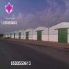 شركة هناجر ومستودعات الاختيار الاول للمقاولات 0500559613 خبرة في تصميم وتركيب الهناجر الحديدية بأفضل الأسعار في الرياض جدة الدمام ابها