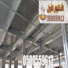 الألواح العازلة (ساندويتش بانل) 0500559613 تركيب ساندوتش بانل ألواح