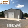 نقوم بتركيب الساندوتش بانل في جميع مدن المملكة أرقام الاتصال0548682241 نقوم بتركيب الساندوتش بانل في جميع مدن المملكة أرقام الاتصال0548682241