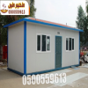 مقاول تركيب ساندوتش بانل غرف الرياض 0548682241