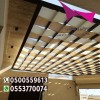 محلات مظلات وسواتر الرياض التخصصي عروضنا الحصرية 0500559613 كل ماعليك محلات مظلات وسواتر الرياض التخصصي عروضنا الحصرية 0500559613 كل ماعليك