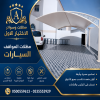 ورشة مظلات وسواتر الاختيارالاول 0114996351 ابتكارجميع انواع المظلات و ورشة مظلات وسواتر الاختيارالاول 0114996351 ابتكارجميع انواع المظلات و