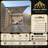 مظلات و سواتر 0114996351 ابتكار جديد من مظلات و سواتر الاختيارالاول مظلات و سواتر 0114996351 ابتكار جديد من مظلات و سواتر الاختيارالاول