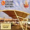 ابتكار الظل محلات مظلات التخصصي مظلات وسواترالاختيارالاول 0114996351 ابتكار الظل محلات مظلات التخصصي مظلات وسواترالاختيارالاول 0114996351